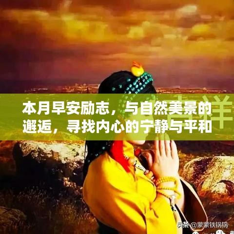回眸最初 第2頁