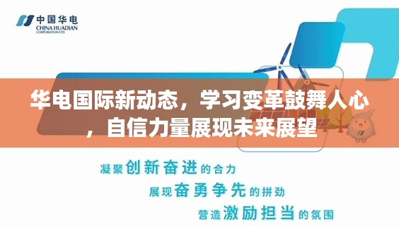 zhizhengzhaoxi 第2頁
