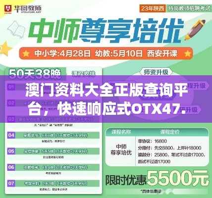 fuqibenshitonglinniao 第2頁
