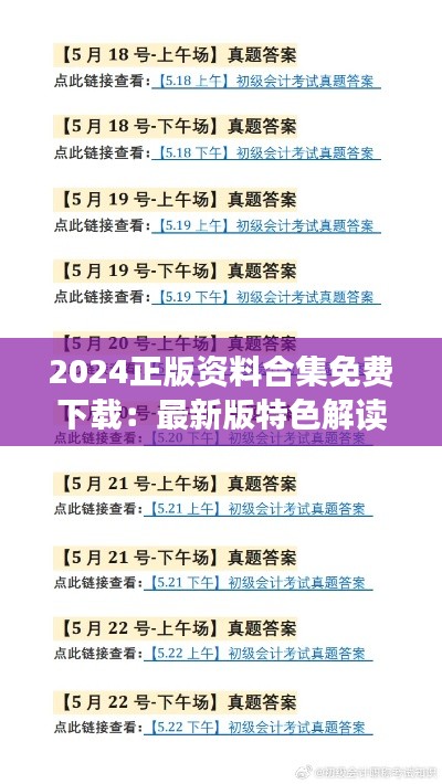 shengzhangshuwei 第2頁