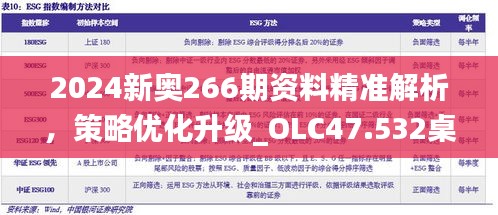 志同道合 第49頁(yè)