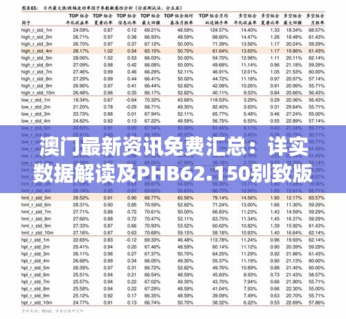 zhanchiyufei 第2頁