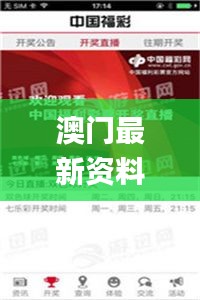 嗅APP 第15頁