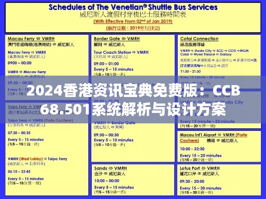 志同道合 第17頁