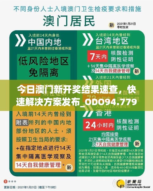 志同道合 第14頁