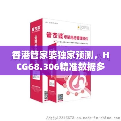 志同道合 第10頁