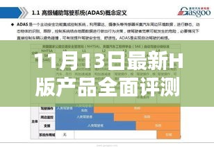 聯(lián)系我們 第7頁