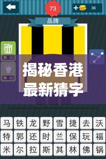 嗅APP 第3頁(yè)