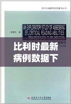 2024年11月 第5頁