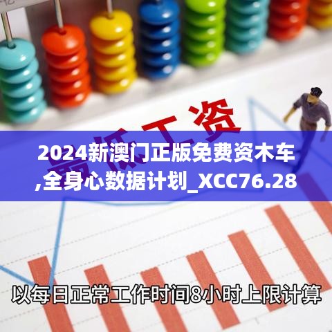 2024年11月16日 第117頁(yè)