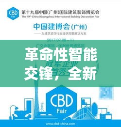 革命性智能交鋒，全新懟人話術(shù)科技產(chǎn)品重磅登場，引領(lǐng)智能懟人新時代