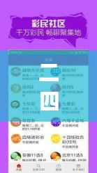 二四六天天彩246cn香港,創(chuàng)意執(zhí)行解答解釋_CHF2.58.29影像版