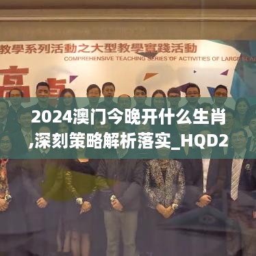 2024年11月18日 第92頁