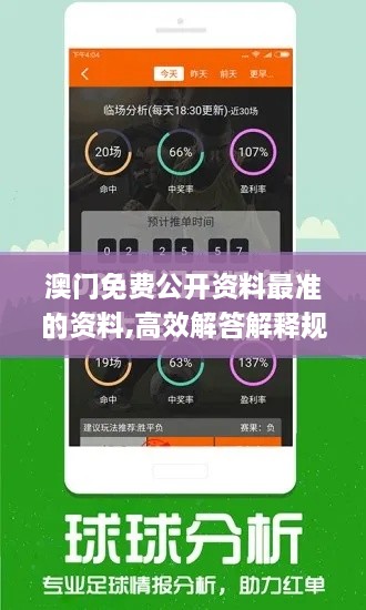 2024年11月18日 第89頁