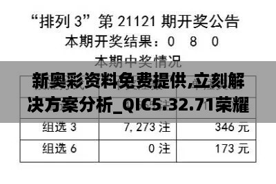 2024年11月18日 第87頁