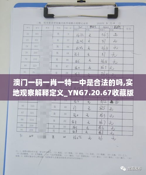 2024年11月18日 第55頁(yè)