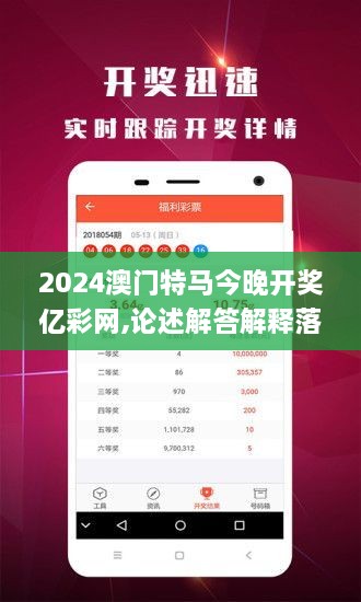 2024年11月19日 第116頁