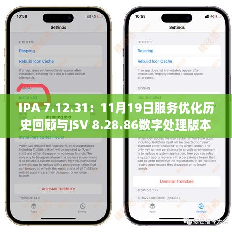 2024年11月19日 第72頁
