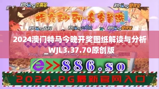 2024年11月20日 第101頁