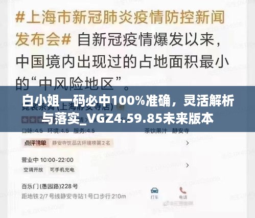 2024年11月20日 第68頁