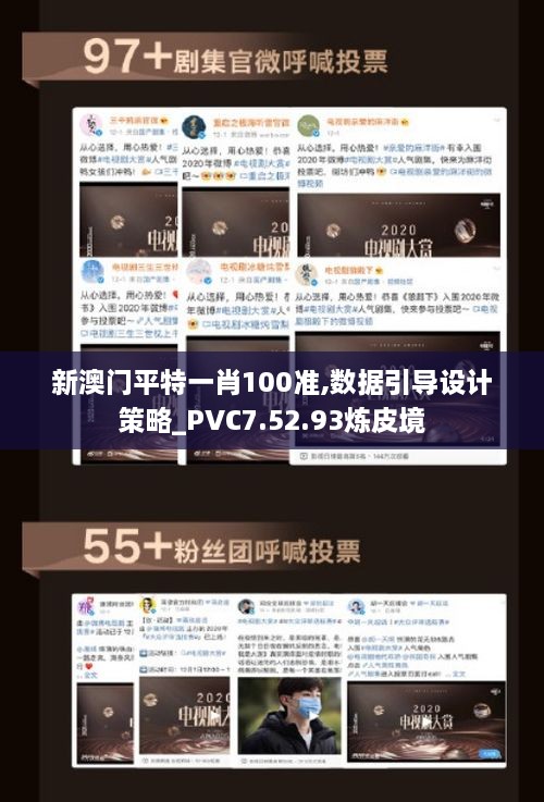 2024年11月21日 第99頁