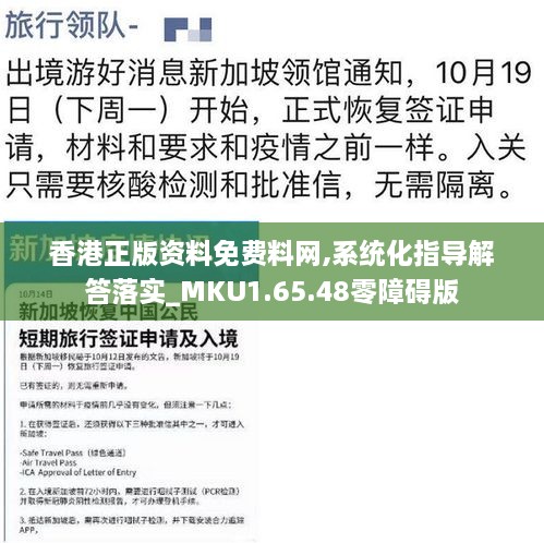 2024年11月21日 第96頁