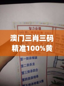 2024年11月21日 第95頁