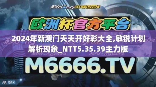 2024年11月21日 第76頁(yè)