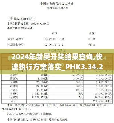 2024年11月21日 第75頁
