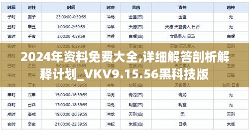 2024年11月21日 第74頁
