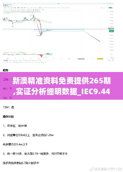 2024年11月21日 第72頁