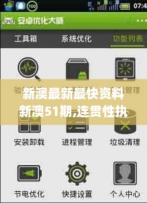 2024年11月21日 第71頁