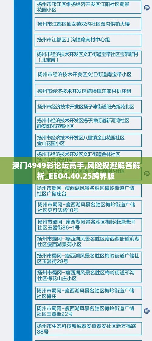 2024年11月21日 第70頁(yè)