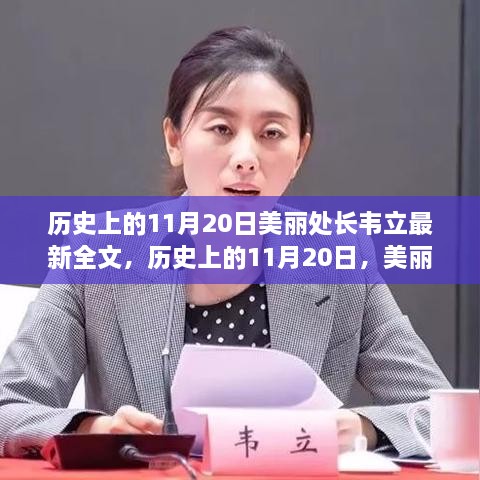 2024年11月21日 第69頁(yè)