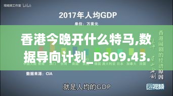 2024年11月21日 第57頁