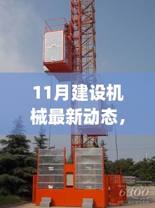 2024年11月21日 第56頁