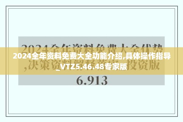 2024年11月21日 第52頁