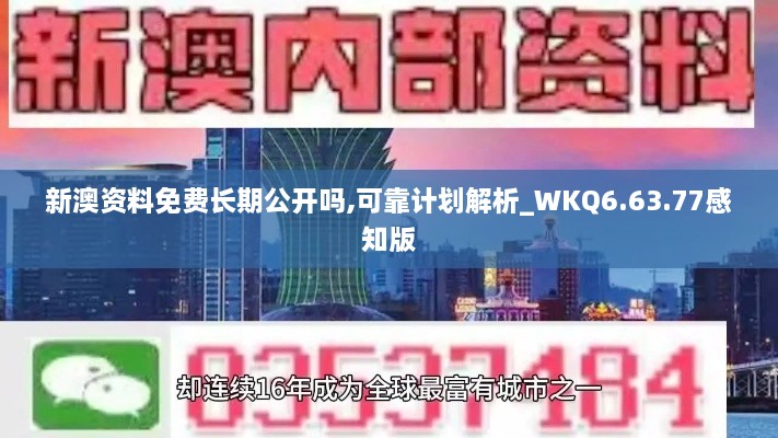 2024年11月21日 第47頁