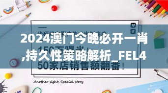 2024年11月21日 第45頁