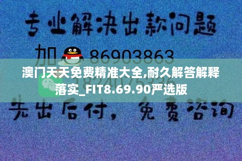 2024年11月21日 第43頁
