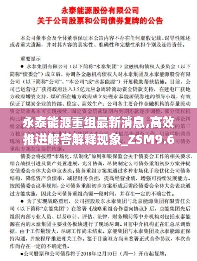 2024年11月21日 第41頁