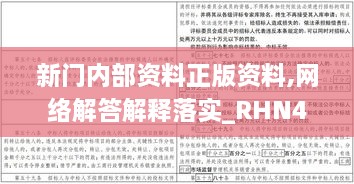 2024年11月21日 第39頁