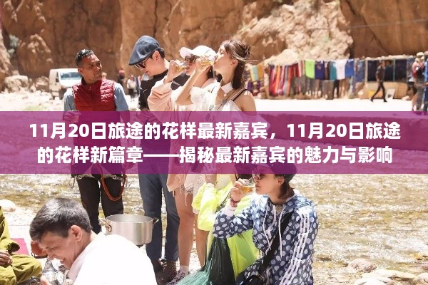 2024年11月21日 第38頁