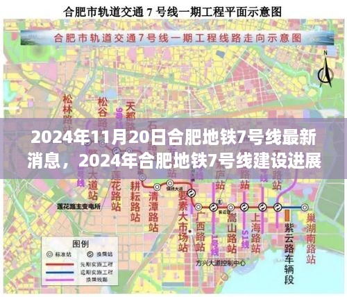 2024年11月21日 第37頁(yè)