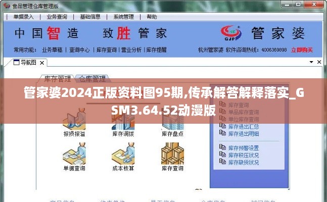 2024年11月21日 第32頁