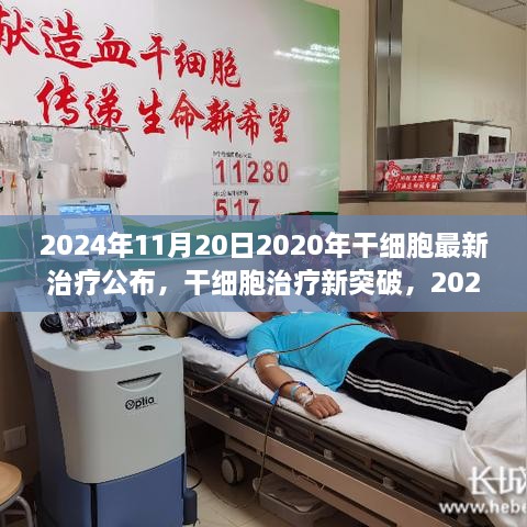 2024年11月21日 第25頁