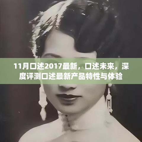 2024年11月21日 第18頁