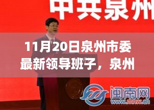 2024年11月21日 第16頁