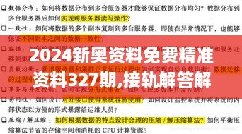 2024年11月21日 第12頁