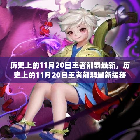 2024年11月21日 第11頁(yè)